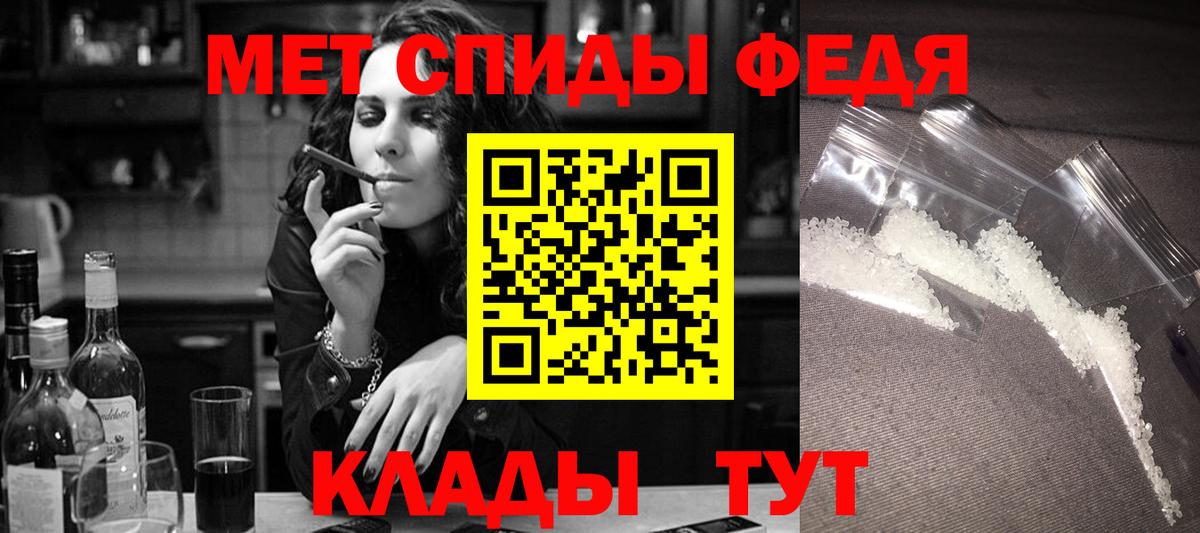 АМФ VHQ  ОМГ ОМГ как войти  АМФЕТАМИН  Протвино  Вход с VPN 