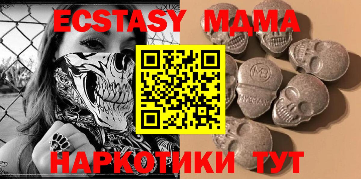 Протвино  Экстази Punisher  Вход с VPN  Экстази  Ecstasy бентли 