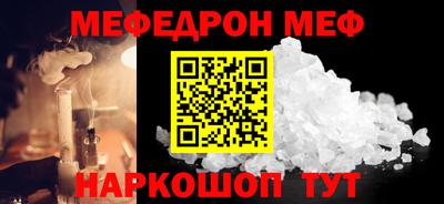 шишки Татарск