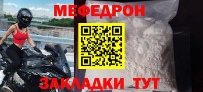 шишки Татарск