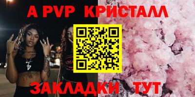 дмт Тверь