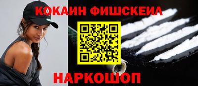 шишки Татарск