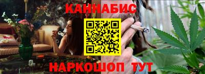 шишки Татарск