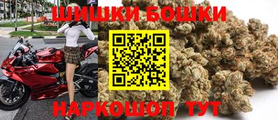 шишки Татарск