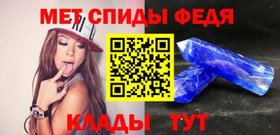 шишки Татарск