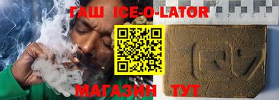 шишки Татарск