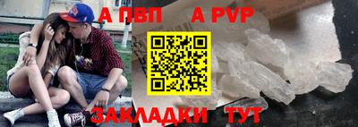 шишки Татарск