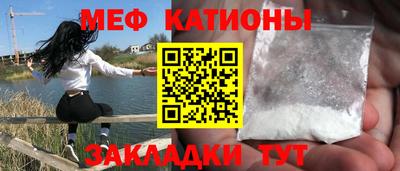 шишки Татарск