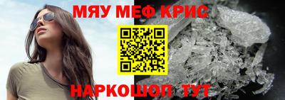 шишки Татарск