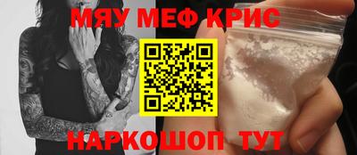 шишки Татарск