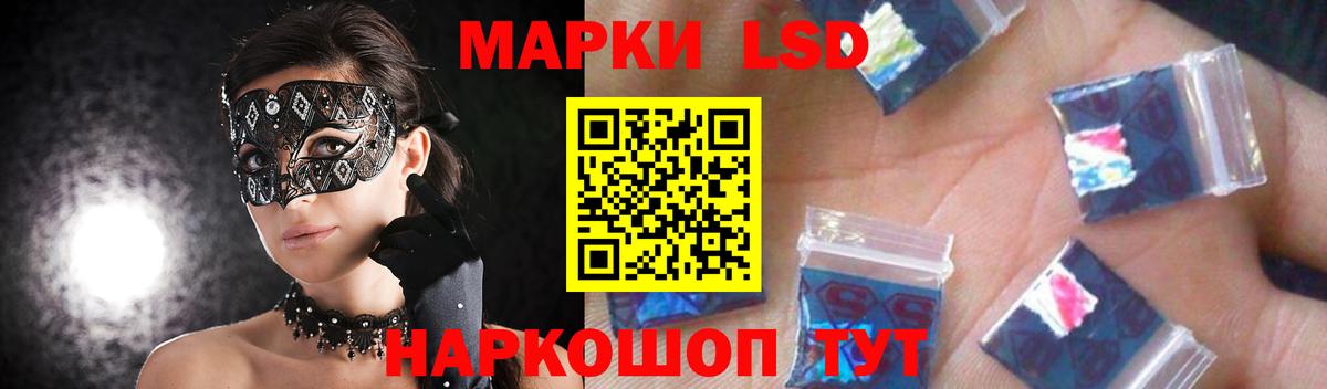 LSD-25 экстази ecstasy Протвино