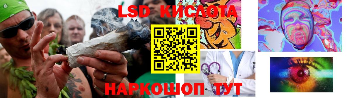 Лсд 25 экстази ecstasy  ЛСД экстази  Протвино  Вход с VPN 