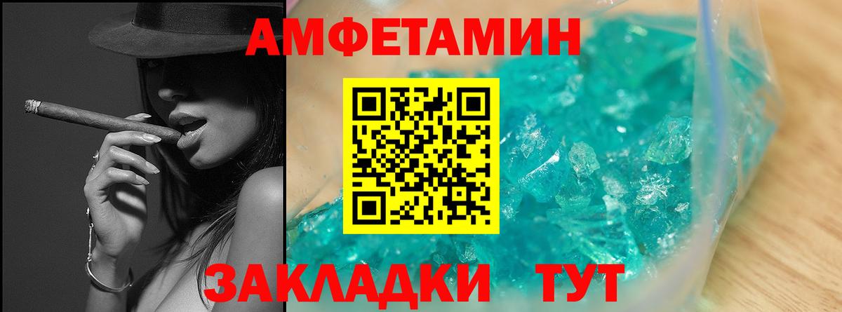 Первитин винт Протвино