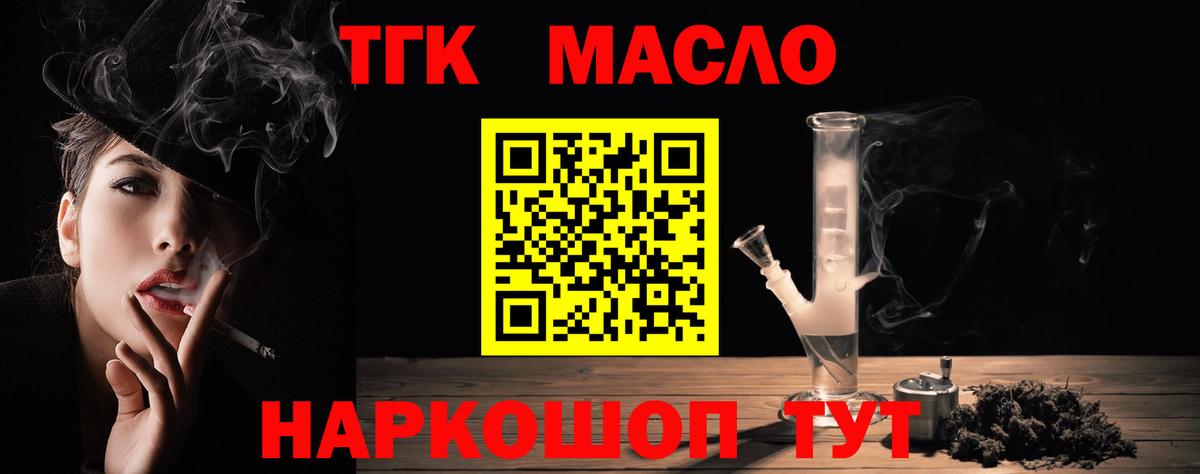 мега как войти  Дистиллят ТГК концентрат  Вход с VPN  Протвино 